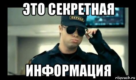 "Разделять народ нельзя"