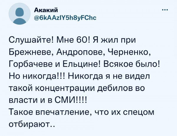 Утренняя подборка картинок и мемов - 2
