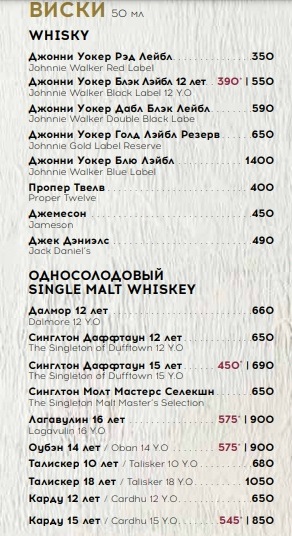 Трудно быть лохом