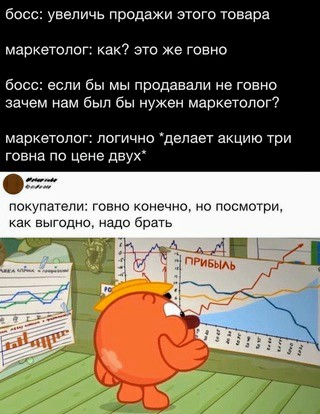Картинки и мемы для настроения - 15
