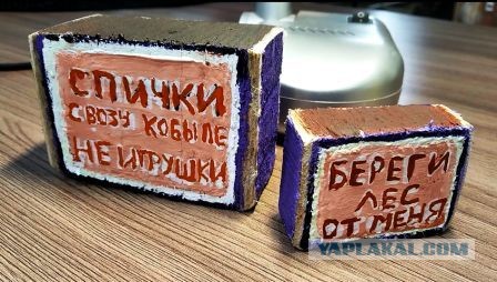 Спичечные этикетки из СССР