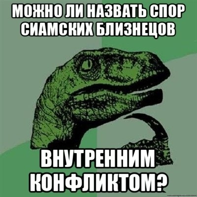 На мемы надейся, а сам не плошай! 12.02.22