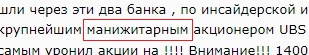 Свежие новости