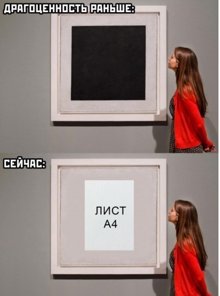 Так себе картинки 09.04.22