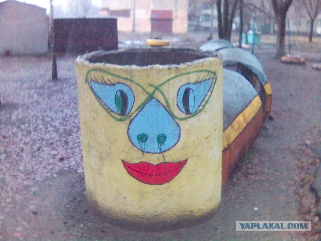 Донецк
