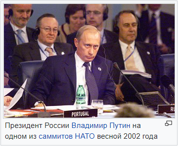 КВН про НАТО