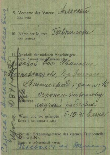Спасибо тебе, Дед!