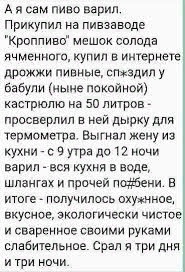 Пандемия. Коронавирус и съехавшие крыши. Россия и мир. Часть 35