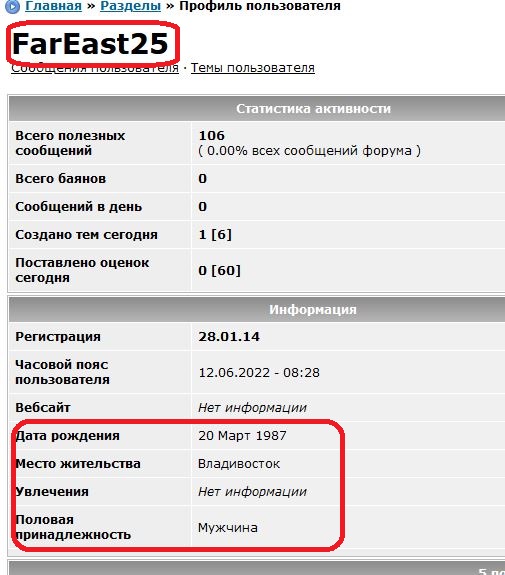 Пост нытья или как коротка жизнь...
