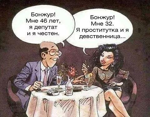 Проститутка с 19-летним стажем выдвигается на выборы в муниципалитет Ярославля.