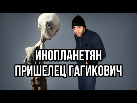 В Сочи начался разгром армянской преступной сети