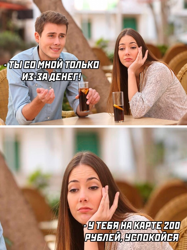 Картинки и мемы. Выходные близко, близко...