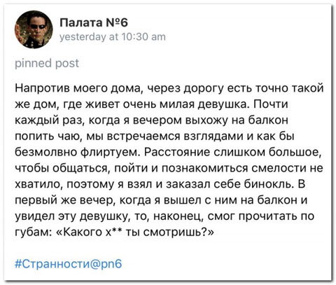 Йумор. Плоский, как наша планета-родина