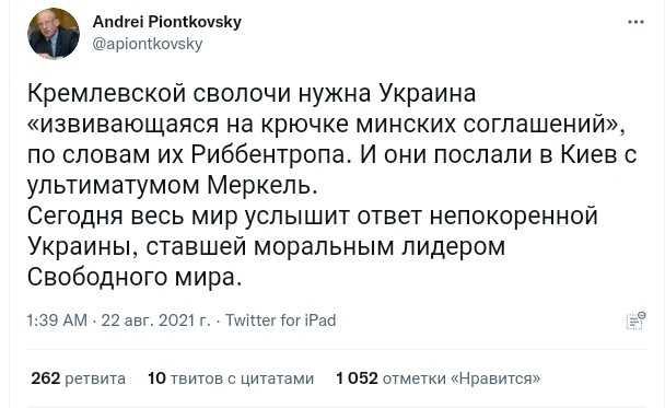 В Подмосковье взорвали дочку известного общественного деятеля Александра Дугина