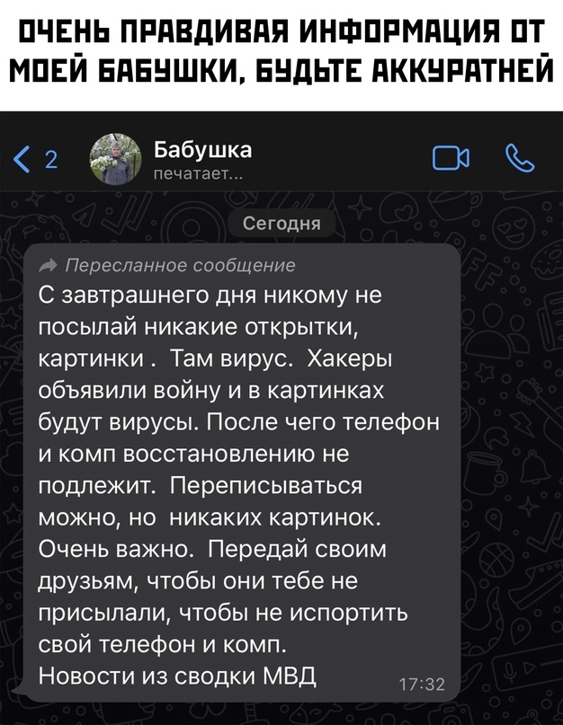 Картинки и мемы для настроения - 31