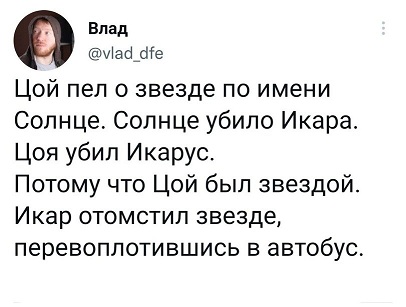 Подобное я уже видел, боян!