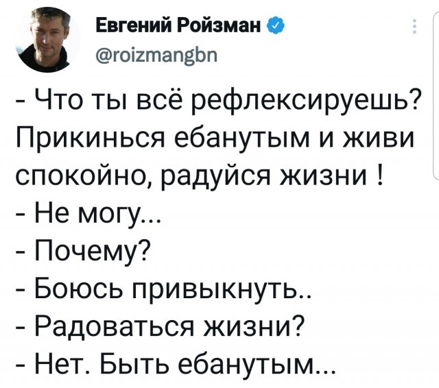 Картинки со смыслом