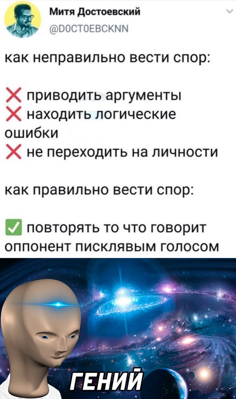 Картинки и мемы, всем хороших выходных