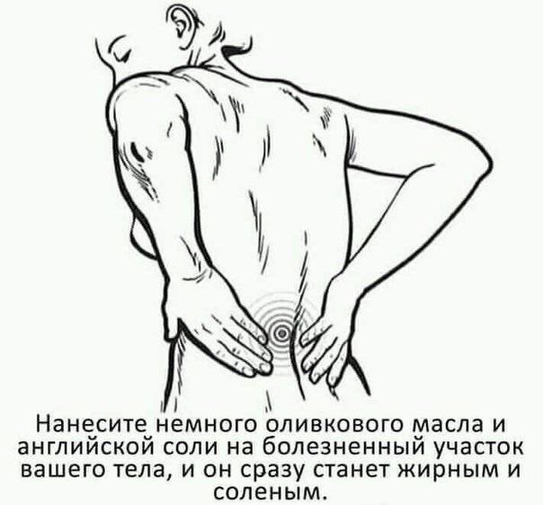 Народная меДИЧина 7037