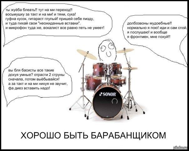 Что видит барабанщик на концерте Maruv