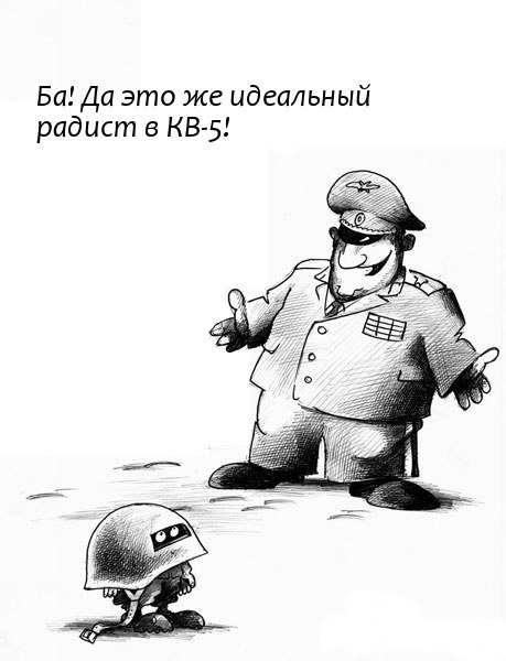 Wargaming 3