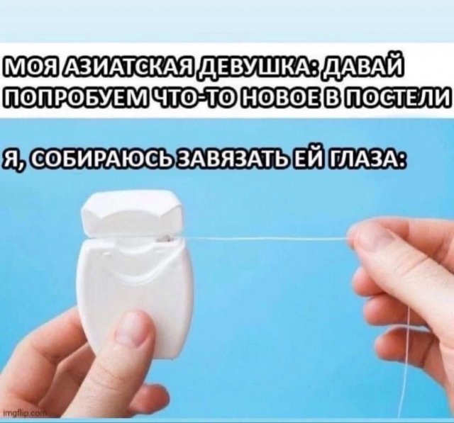 Картинки и мемы, всем хороших выходных