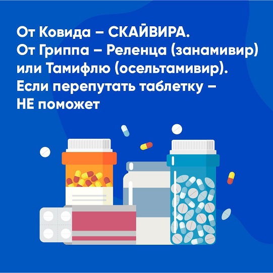 Победная поступь идиотизма по планете – том 5