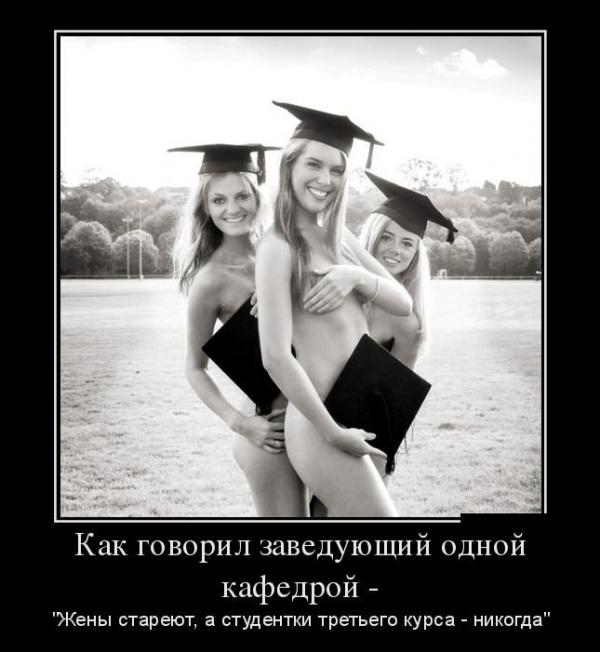 Картинки и мемы. Выходные близко...