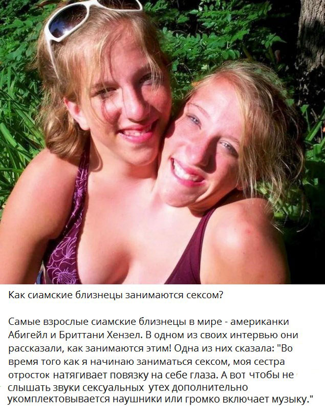 Сестренки, а такие разные