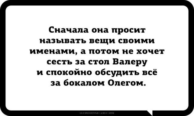 Мужчина за столом. Спокойно обсуждать. Разговор мужчины и женщины. Люди ссорятся. Разговор двух мужчин.
