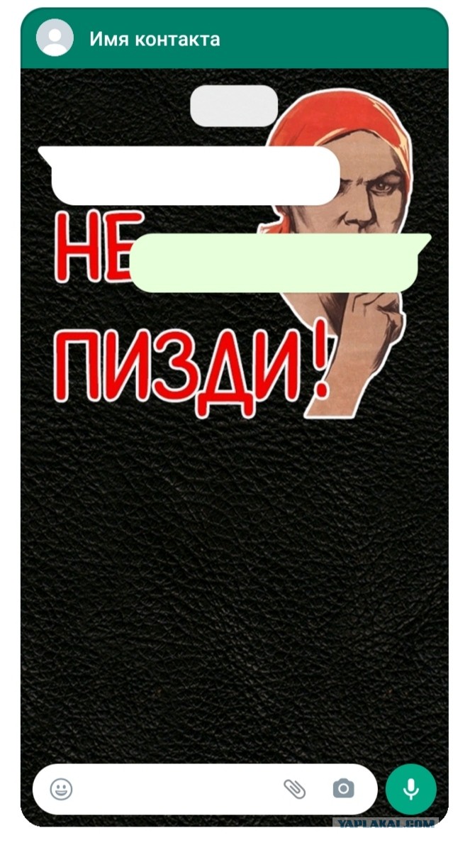 У кого какие обои на телефоне