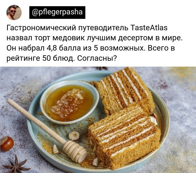 Картинки и мемы, всем хороших выходных