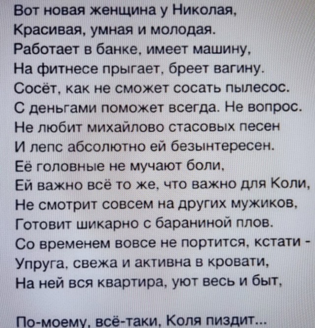 Картинки и мемы, всяко - 169
