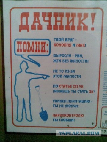Агитплакаты не для всех