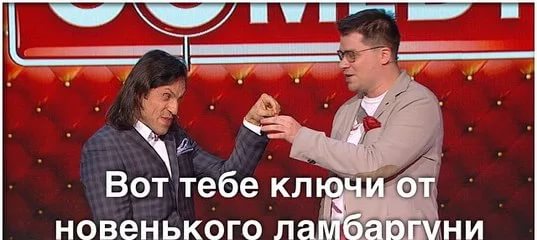 Меня тёща тоже любит