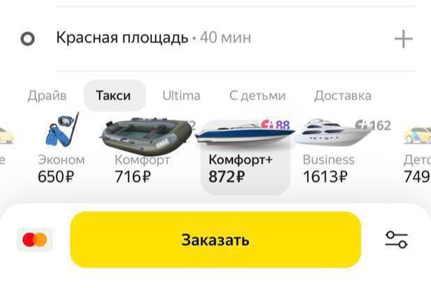 Москва стремительно превращается в Атлантиду