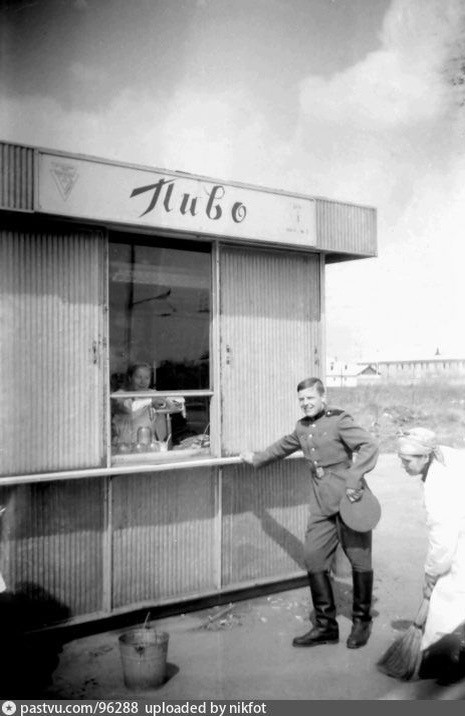 Советское пиво