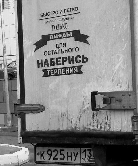 Юмор в картинках и без
