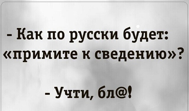 Колонизация