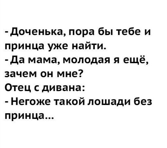 Нате вам ещё ископаемых боянов ЯПа
