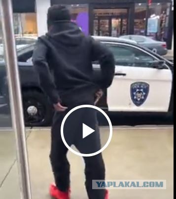 «В Сан-Франциско всё спокойно»