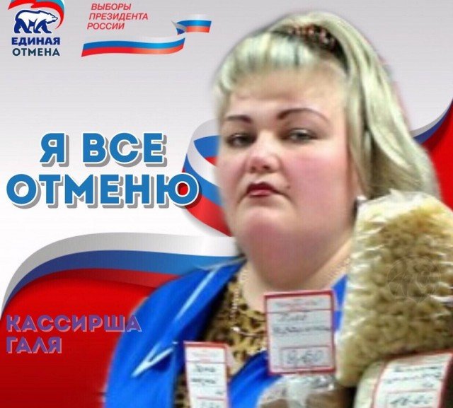 "Умная" касса самообслуживания