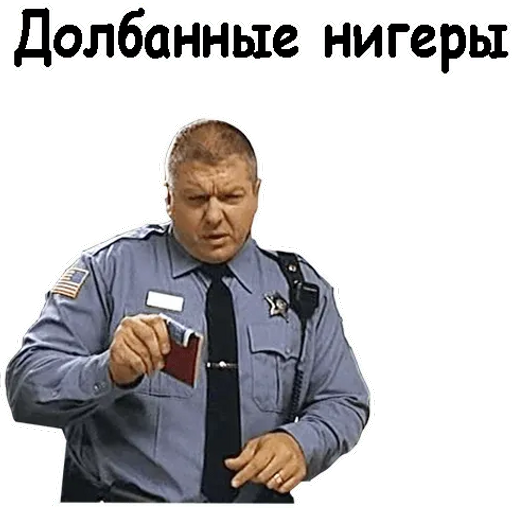 Невкусно — и точка!