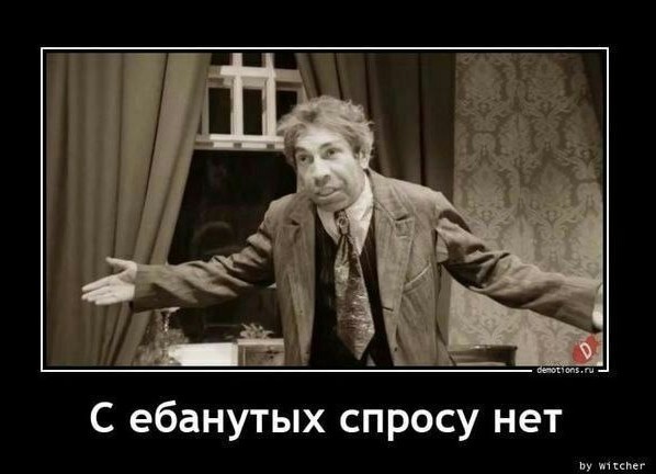 Это жыр!