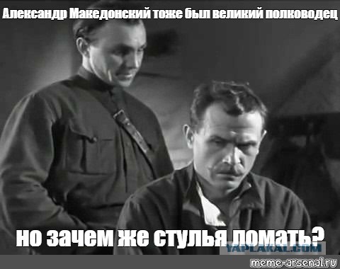 Какие отвратительные люди