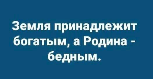 "Основы безопасности защиты Родины" (ОБЗР), пришел на замену ОБЖ
