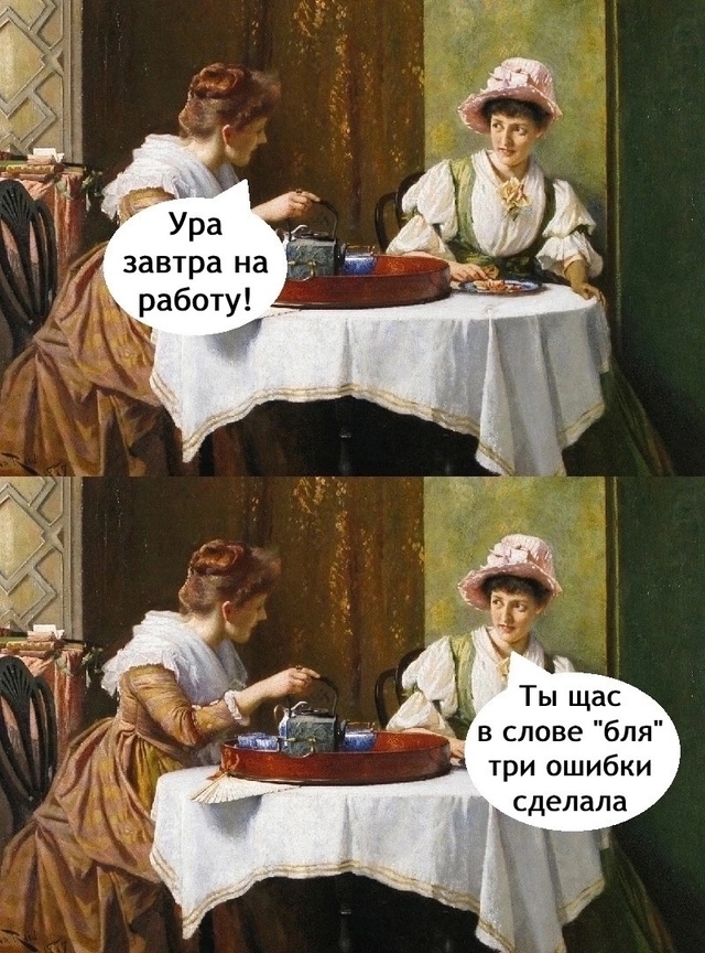 Картинки страдающего средневековья