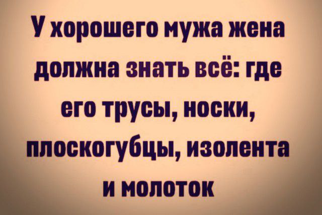 Мусор вынес сам себя