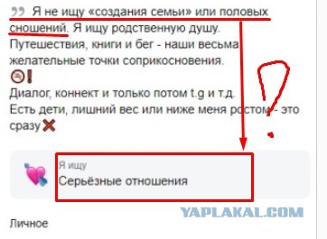 Эволюция женских запросов. Не Кочетная тема