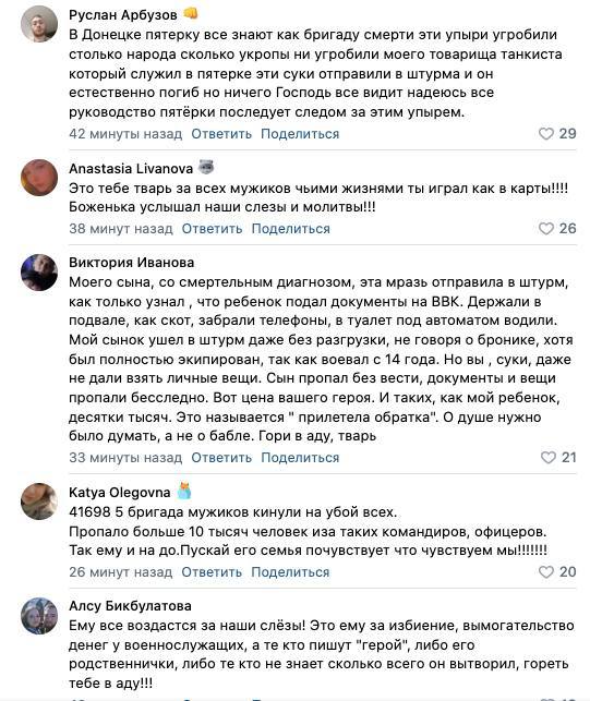 После удара дронов погиб российский генерал-майор Павел Клименко.